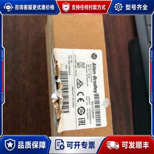 议价Allen-Bradley 1783-US5T 交换机可维修
