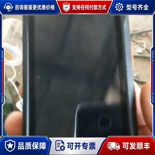 议价Supoin/销邦销邦x9 /AH采集器 巴枪可维修