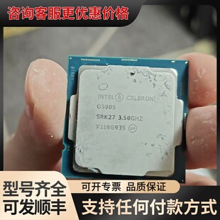 议价g5905有3个可维修