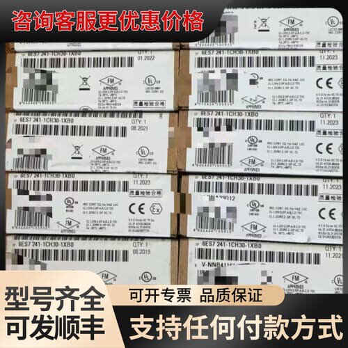议价6ES7241-1CH30-1XB0的联系可维修