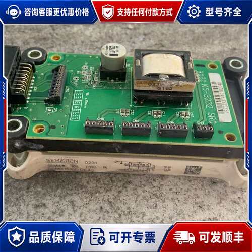 议价SEMIX151GD12E4S，KS-3232 SR1，西可维修
