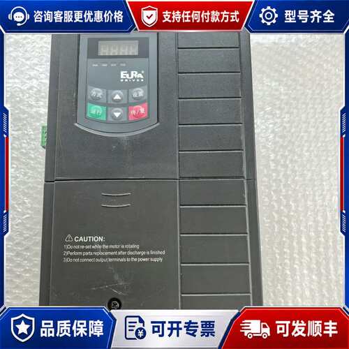 议价欧瑞变频器E800-0110T3，11kw/380v可维修