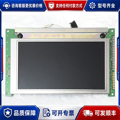 议价 现货日立 LMG7420PLFC-X 工业液晶屏可维修