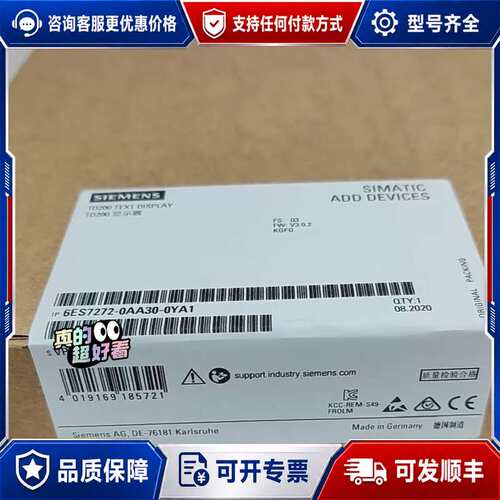 议价#PLC 6ES7272-0AA30-0YA1 6ES可维修