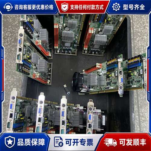议价研华主机PCA-6011VG主板 G41芯片 测试好发货可维修