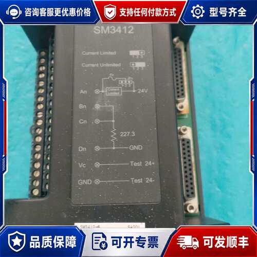 议价和时利 SM3412-B 卡件可维修