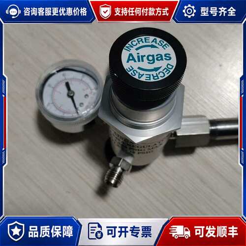 议价Airgas 减压阀 Y11-L545A可维修