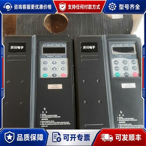 议价沂川变频器YC580-5R5G/7R5P-4可维修