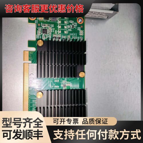 议价01LJ737 31P1863 R0668-G0002-可维修