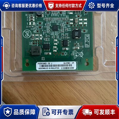 议价 现货QLogic QLE2560光纤HBA卡PCI-E接口8可维修
