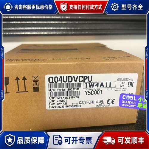 议价三菱 Q04UDVCPU PLC控制模块可维修