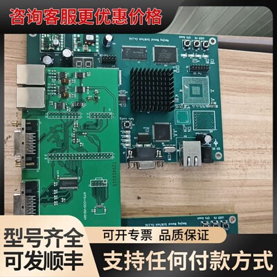 议价WENCAI图像采集卡CSS B01246023可维修