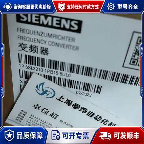 议价PM240-2变频器功率模块6SL3210-1PB15可维修