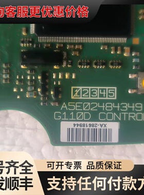 议价G110D配件 A5E02484349主板，功0.75可维修