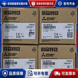 议价FX5-8EYT/ES FX5-8EYR/ES PLC扩展模块可维修