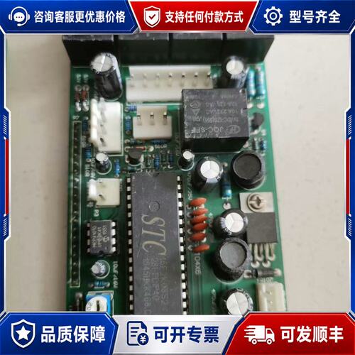 议价 现货STC89C52RC单片机控制板成色板可维修