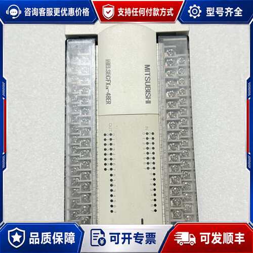 议价三菱PLC FX2N-48ER，制造，型号清晰，功能可维修