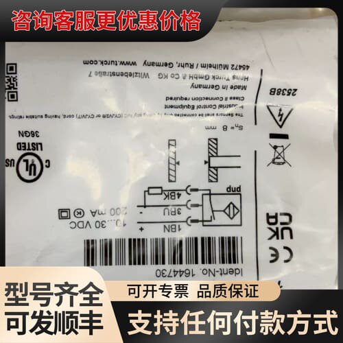 议价图尔克接近开关 BI8U-MT18-AP6X-H1141可维修