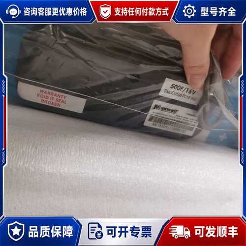 议价MAXWELL超级电容模块BMOD0500/P016B02可维修