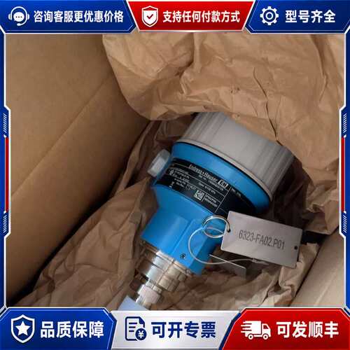 议价E+H压力变送器PMP51-RPT8/0，量程100-1可维修