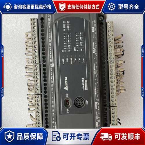 议价台达 DVP08XM211N PLC扩展模块可维修