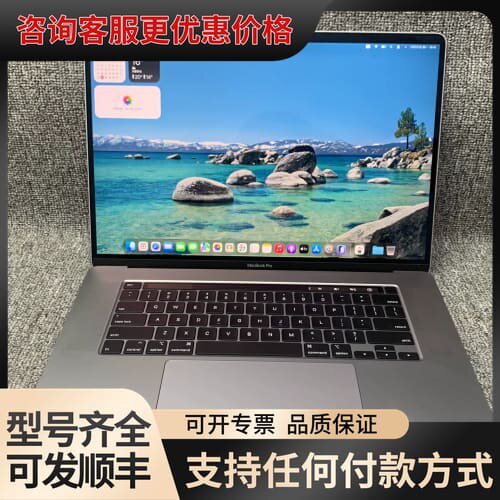议价i9 1TB MacBook Pro16寸 2019款A21可维修