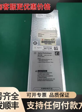 议价【Agilent安捷伦N6733B直流电源模块】0-20V/可维修