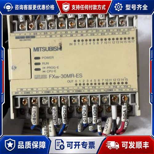 议价PLC FXOs-30MR-ES/UL，件，成色看看可维修