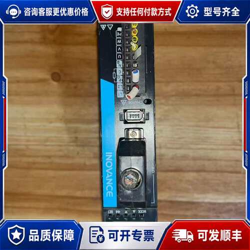 议价汇川400w伺服驱动器，SV660PS2R8I-FH，功能正可维修