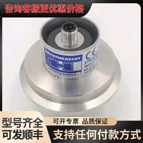 议价注浆传感器HERRENK海瑞克27502299/75/078可维修