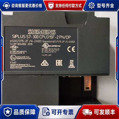 议价SIPLUS S7-300 CPU模块，型号6AG13可维修