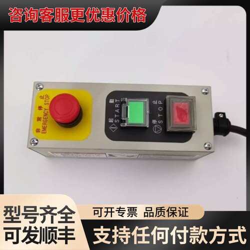 议价START ING BOX L9115 启动盒 带急可维修