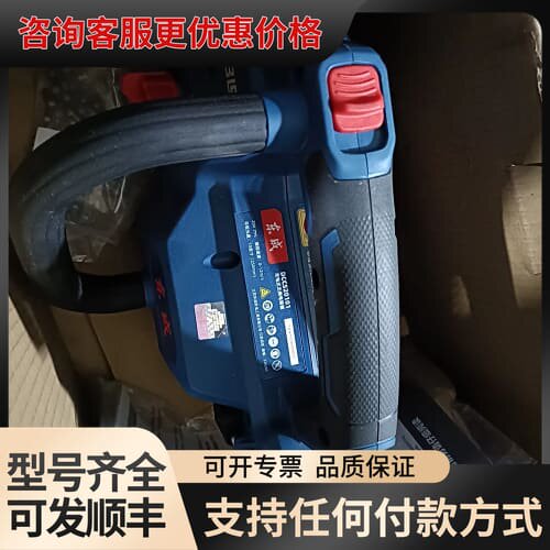 议价-东成DCCS20101BM充电式无刷电链锯(20V可维修