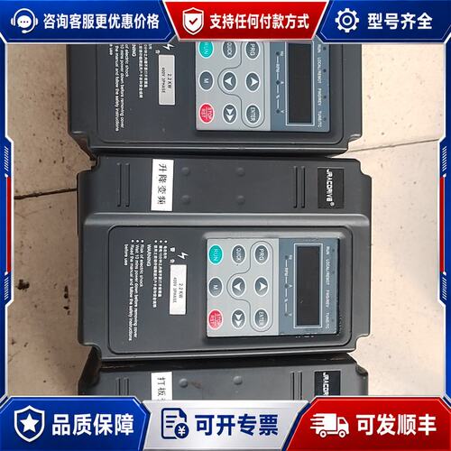 议价 现货佳乐变频器JAC580-1R5G-4-501015KW可维修