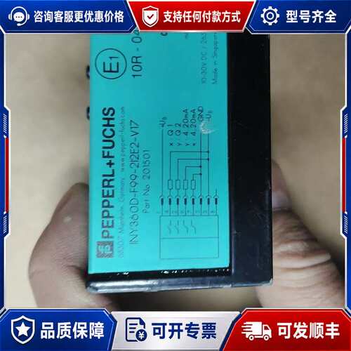 议价倍加福倾角传感器 INY360D-F99-212E2-V17可维修