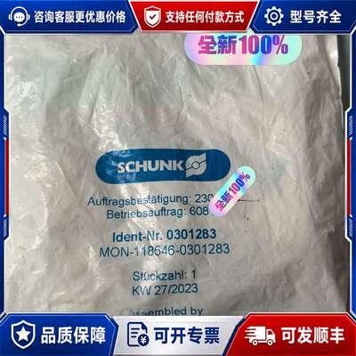 议价Amphenol PT05SE-14-19S 连接器可维修
