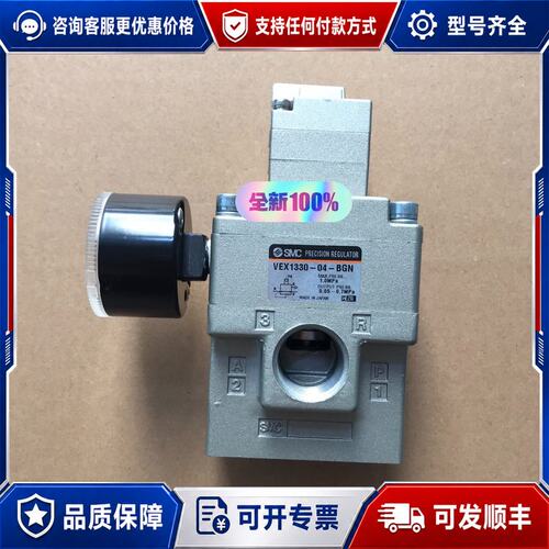议价 现货精密调压阀VEX1330-03可维修