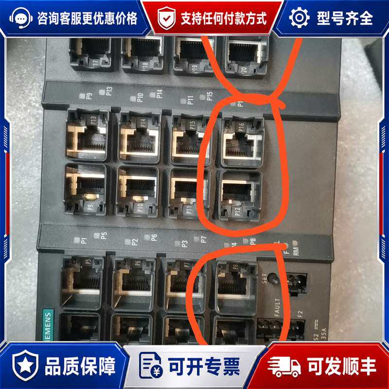 议价交换机 6GK5224-0连接器
