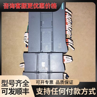 议价S7-1200 PLC一套CPU 1215C DC/D可维修