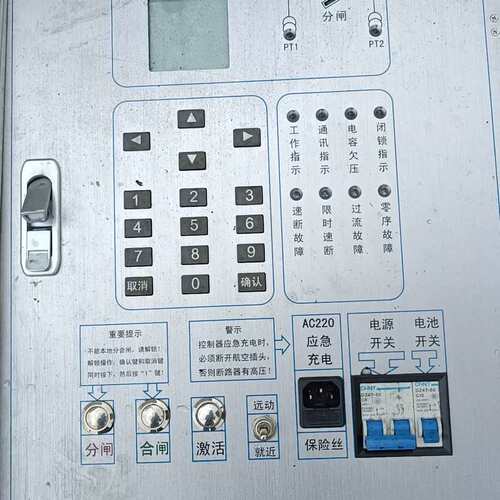 议价永磁控制箱浙江巨力电气永磁控制器JLGK-MC可维修