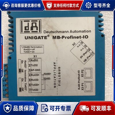 议价Deutschmann Automation UGAT 工业网关模块可维修