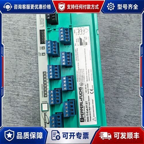 议价 现货倍加福 RD0-TI-Ex8FF 现场总线模块可维修