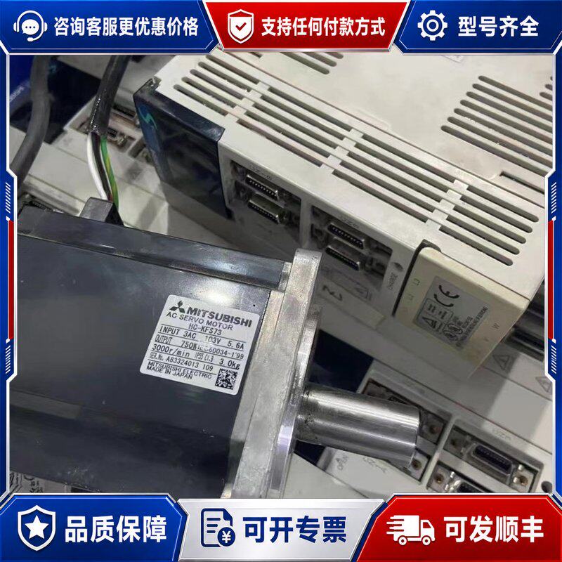 议价 现货三菱伺服驱动器MR-J2S-70B套装可维修