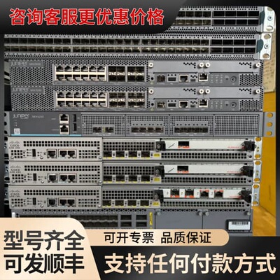 议价Juper Ex4400-24T 测试发货可维修