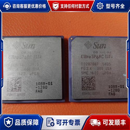 议价Sun v240 CPU 可正常成色见图可维修