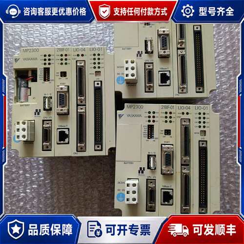 议价安川 JEPMC-MP2300-E 模块可维修