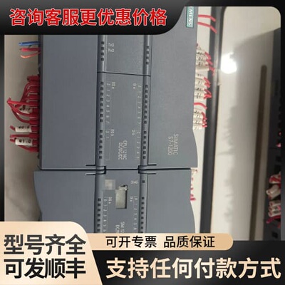 议价S7-1200 CPU1214C 1223 1232可维修