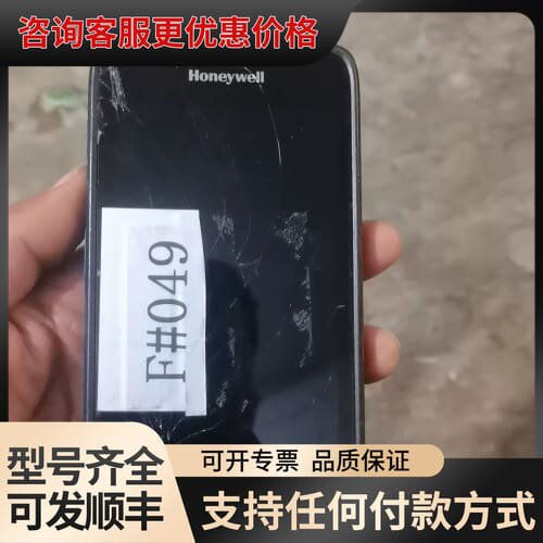 议价ScanPal EDA51主板可维修