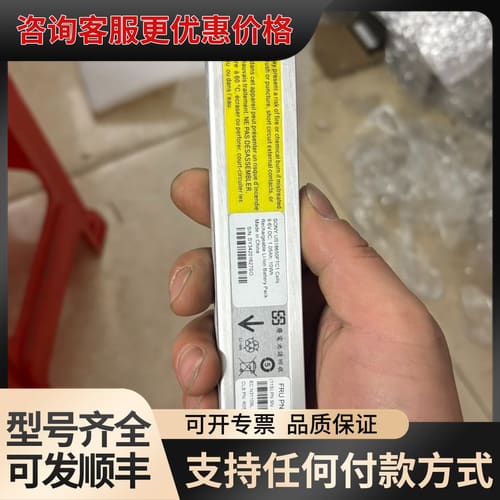 议价90Y7689 IBM V3500 V3700 V5000可维修 - 实物图