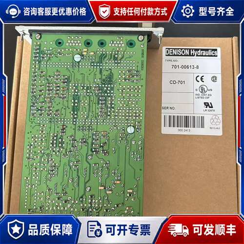 议价ENISON HYDRAULICS 派克 701-00613可维修